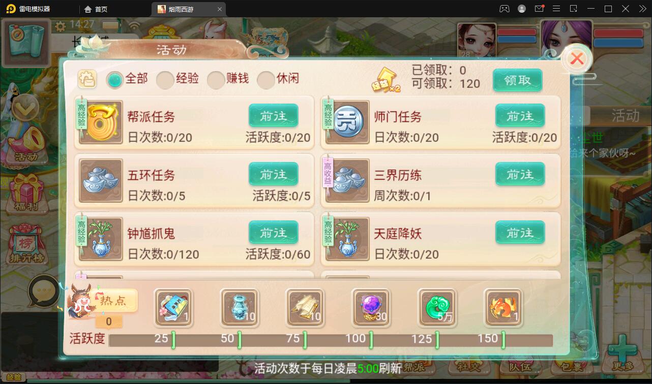 大话回合手游【精品西游更新版】12月整理Win半手工服务端+运营后台+安卓苹果双端