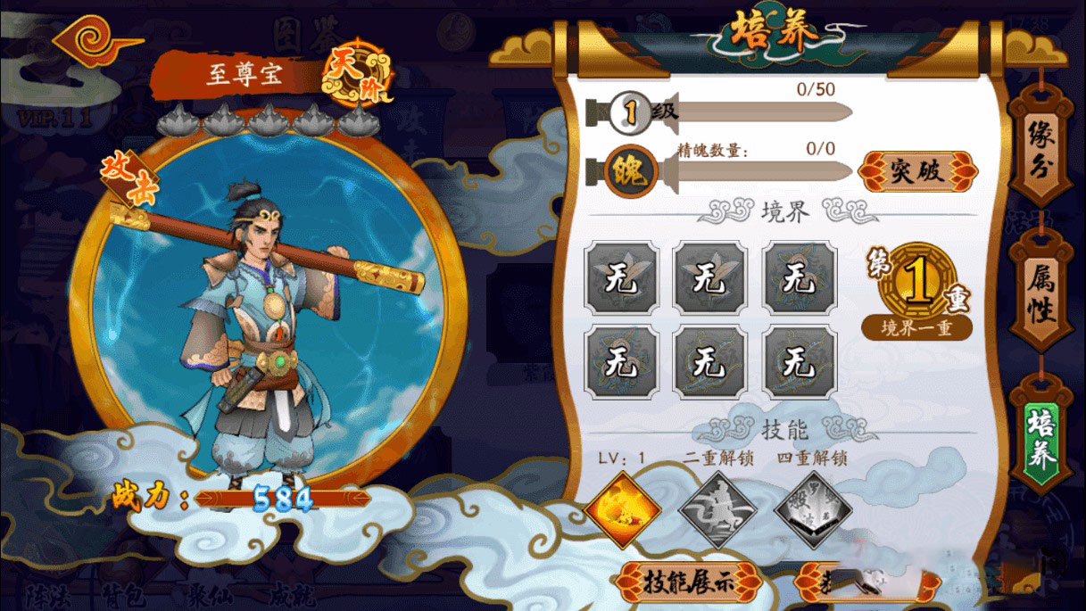 手游【千古传说】整理一键服务端+教程+后台