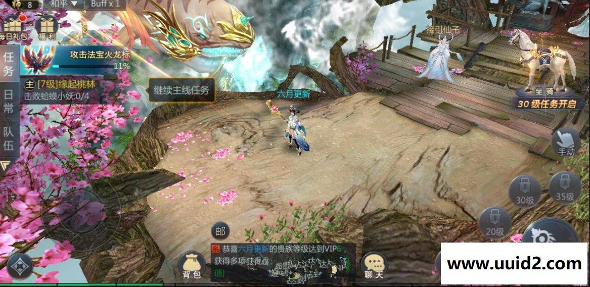 手游封神诛仙【天生不凡6月更新】2019总结版一键即玩服务端+安卓端+在线GM后台+教程