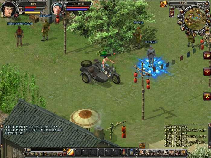 虚拟机一机双游【亮剑】+【国威】真实历史战争国产网游一键服务端+视频教程