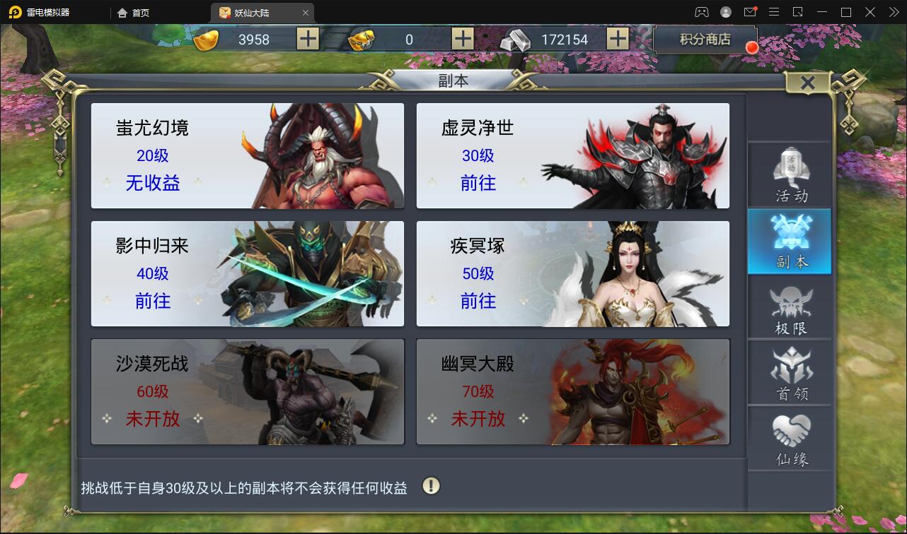 仙侠手游【妖仙大陆五区版】最新整理Win半手工服务端+多区+GM授权后台+运营后台