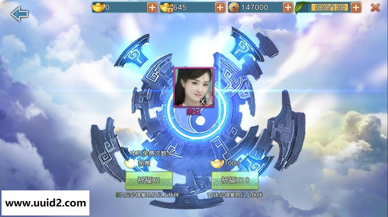 手游【青云志】一键虚拟机服务端+安卓+苹果双端附图文架设教程