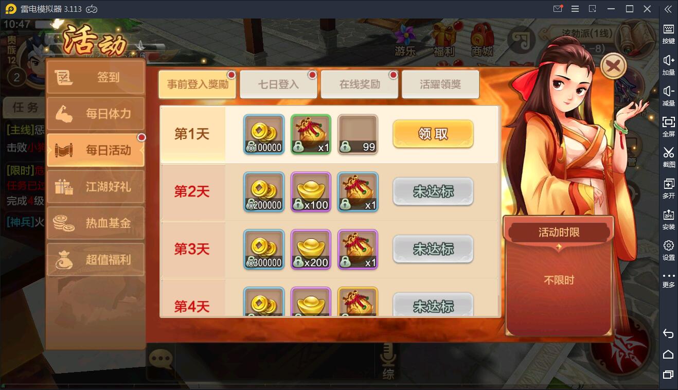 Q萌怀旧手游【热血江湖神武版】8月整理WIN一键既玩服务端+GM后台+安卓苹果双端