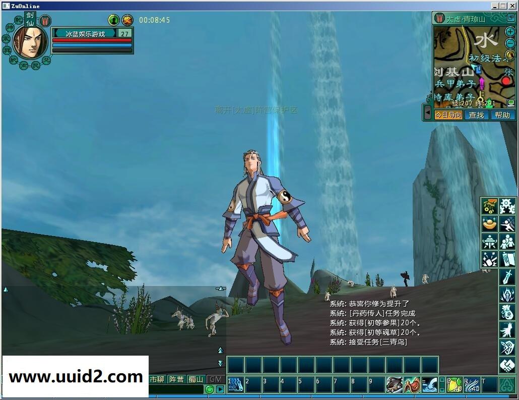 网络游戏【蜀山新传】一键服务端+一键服务器配置启动器+教程+客户端18挑整