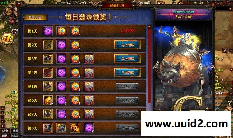 冰火破坏神单机版网页游戏3D暗黑风格GM刷元宝金钱经验值装备物品