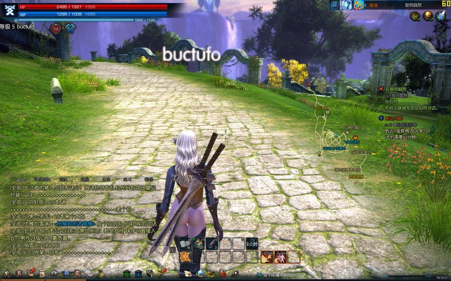 韩国热门宅男网游【TERA】大陆网游中文名字神谕之战服务端+客户端+视频教程+工具