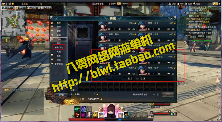 笑傲江湖 3D网游单机镜像端27本绝学特色坐骑门徒单人副本