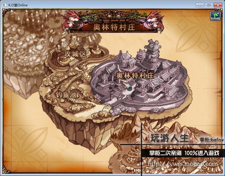 KO堂网单机格斗游戏一键端视频启动休闲必备虚拟机架设