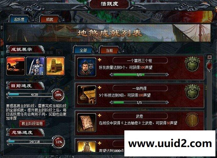 【狱国争霸】网页游戏一键服务端无限金币策略战争仿攻城完美解决各类问题