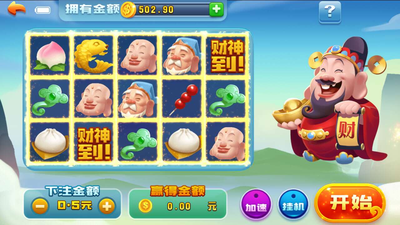 金博国际新UI/青龙互娱+任意支付