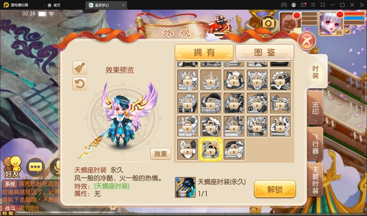 回合手游【14职业星辰梦诛】12月整理Linux手工服务端+本地验证+GM后台