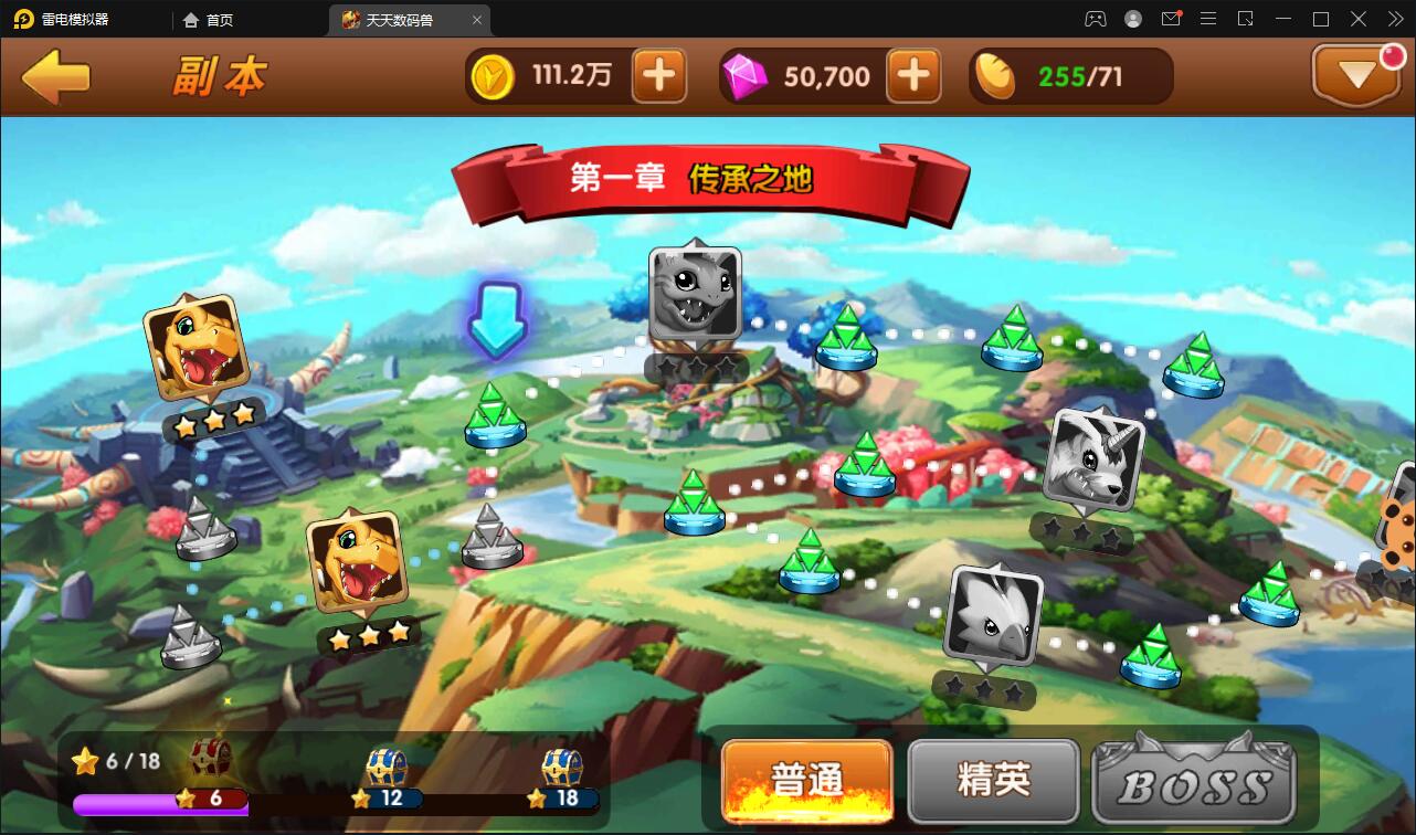 回合手游【天天数码兽】2021整理Win一键服务端+GM后台+取消经典网络限制