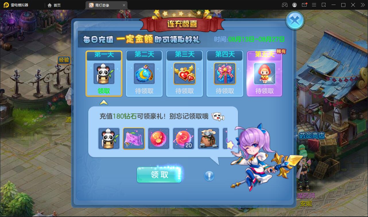 Q萌回合手游【青灯奇缘】最新整理Linux手工服务端+GM授权后台