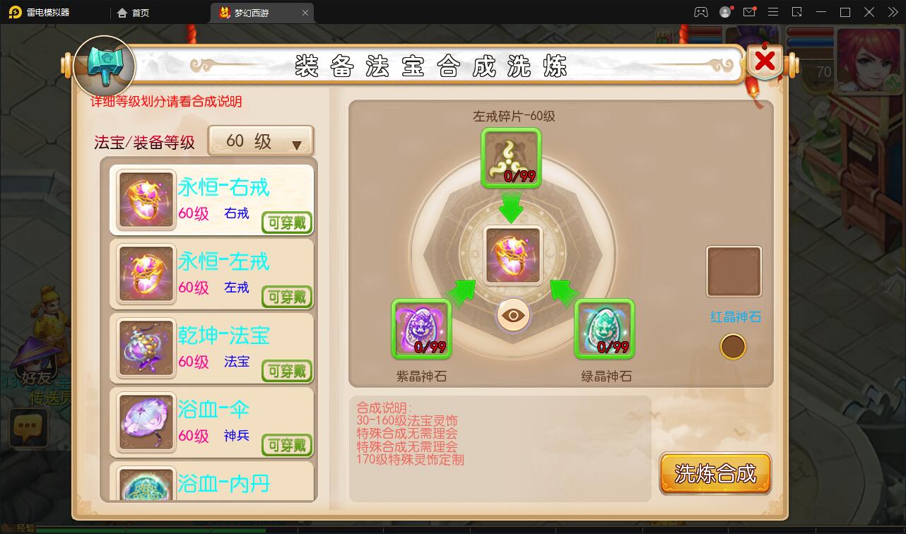 MT3换皮西游【复古西游】2022整理Linux手工服务端+GM后台+双端