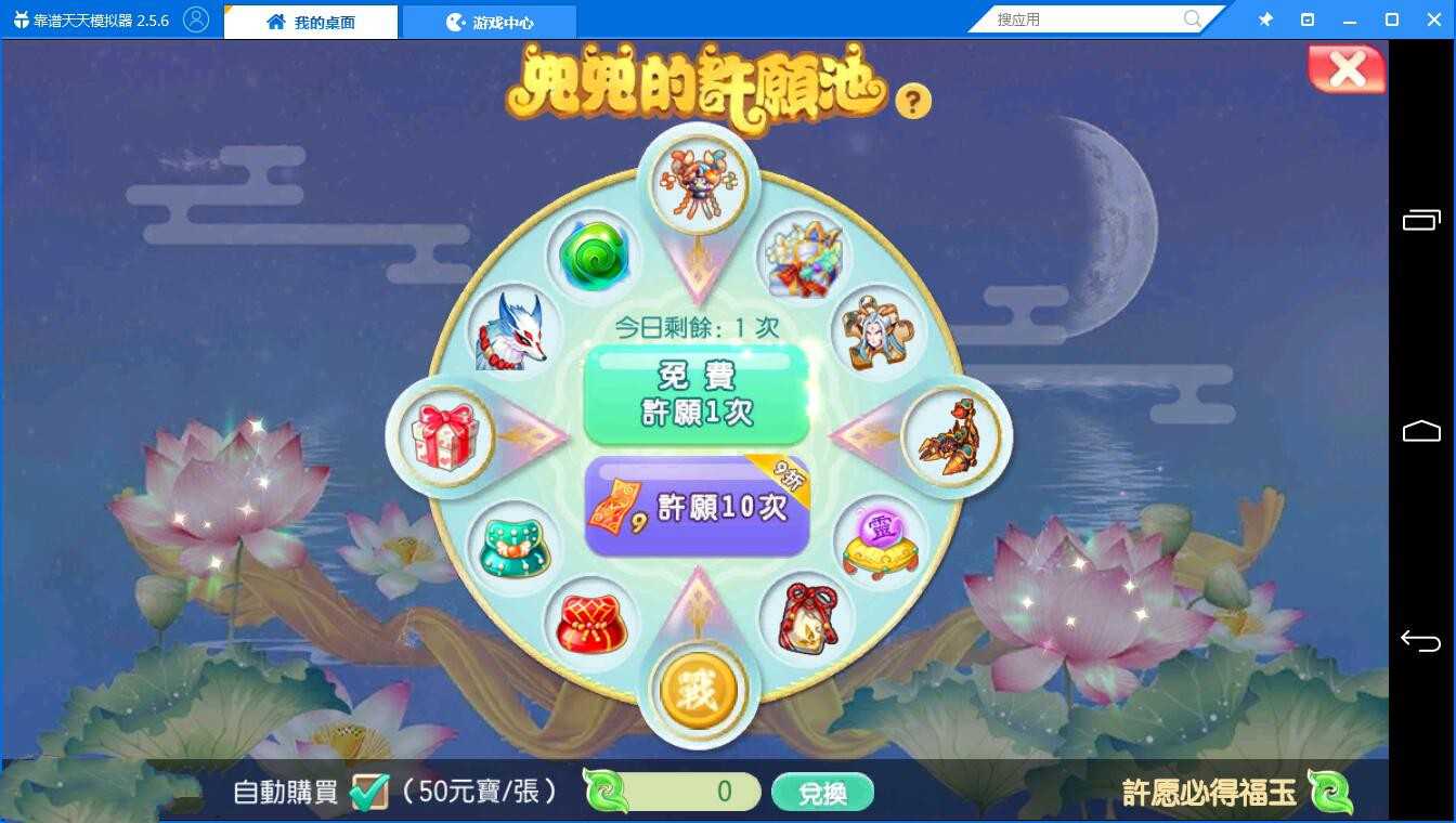 手游【梦幻诛仙】7职业一键即玩服务端+在线GM后台+安卓客户端+教程