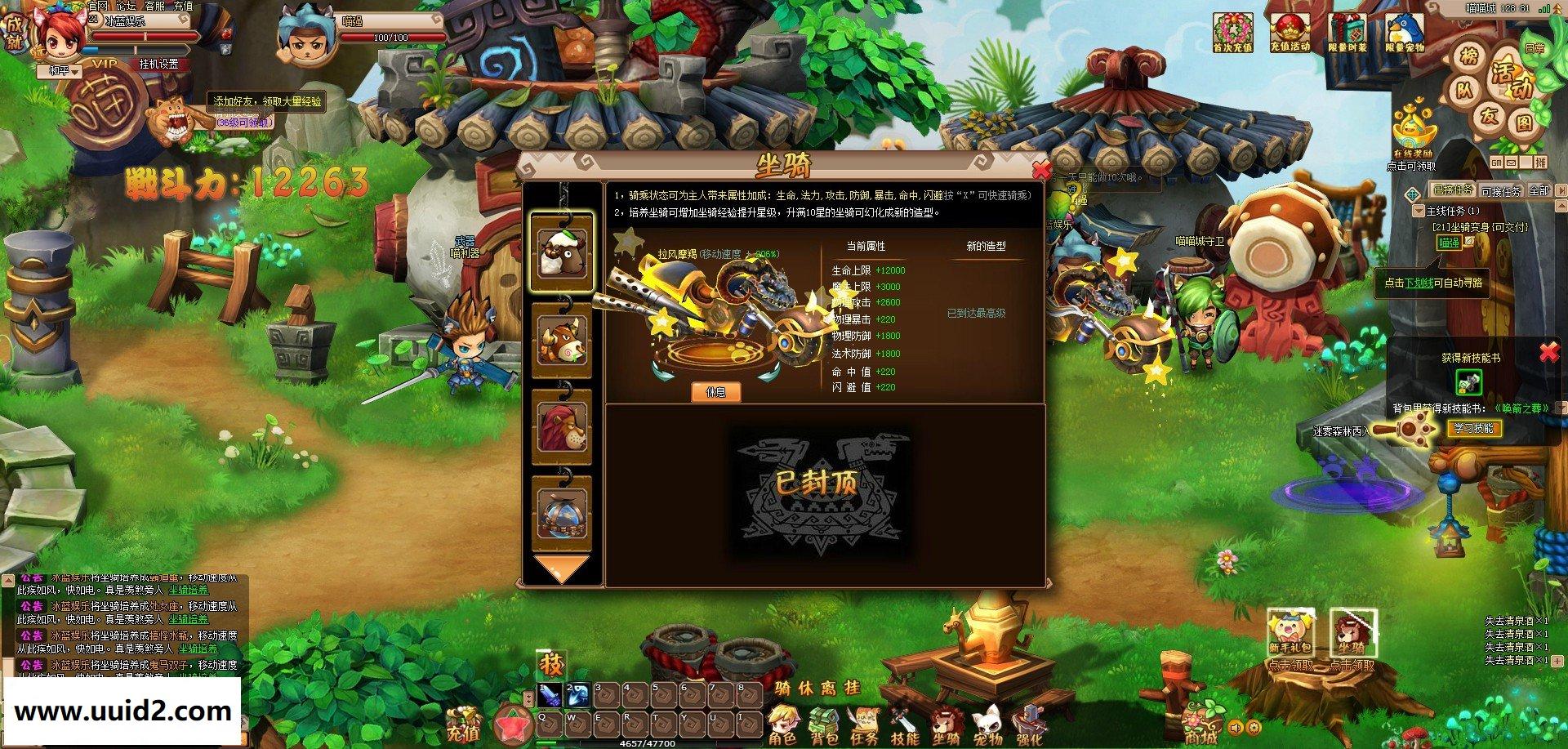 网页游戏火影【猫狗大战】一键服务端+精美开服主页+GM工具+视频教程