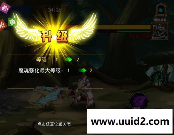 横版手游【斩幻想】VM一键服务端+安卓苹果双端+手工外网端+详细教程