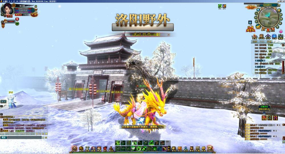 端游【大唐2】VM一键服务端+手工端+登录器+客户端+在线充值邮件GM工具+配套网站+配套教程