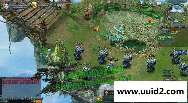 神话页游 远古封神单机版仿凡人修真2单机版 无限元宝礼券VIP