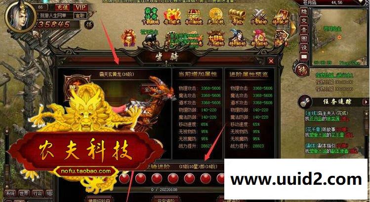 霸者传奇单机版 武尊花千骨网页游戏一键服务端网游单机GM元宝VIP