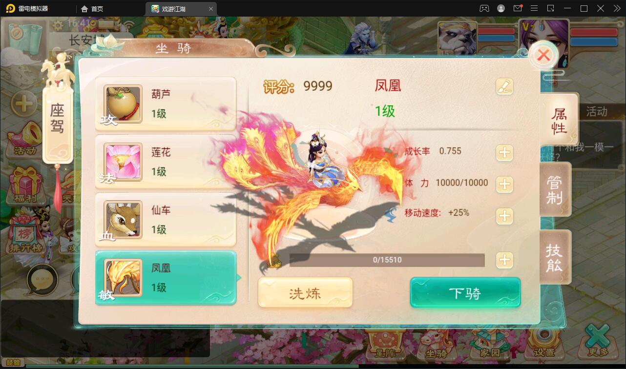 大话回合手游【精品西游之扶摇打金版】最新整理Win半手工服务端+GM后台+安卓苹果双端