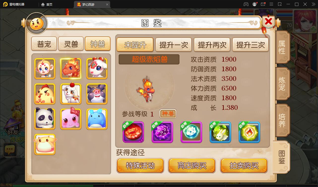 MT3换皮西游【复古西游】2022整理Linux手工服务端+GM后台+双端