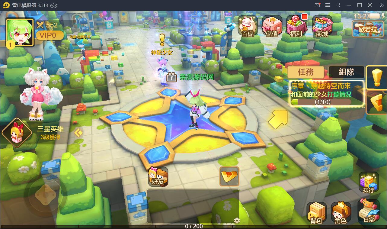 日系RPG手游【枫之战记】9月整理Linux手工服务端+无IP位数限制+GM授权后台