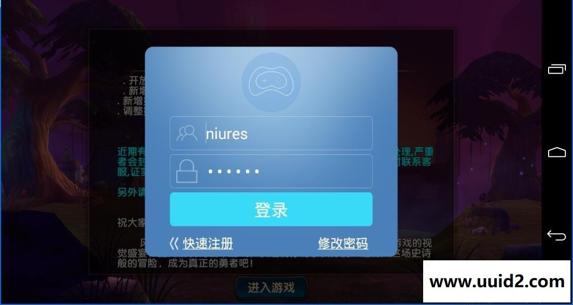 回合制手游【勇者传说3D】一键服务端+安卓客户端+架设教程超过1000种酷炫特色战宠