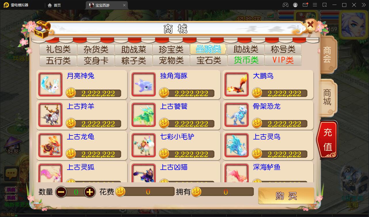 MT3换皮梦幻【宝宝西游】12月整理Linux手工服务端+GM后台+安卓苹果双端