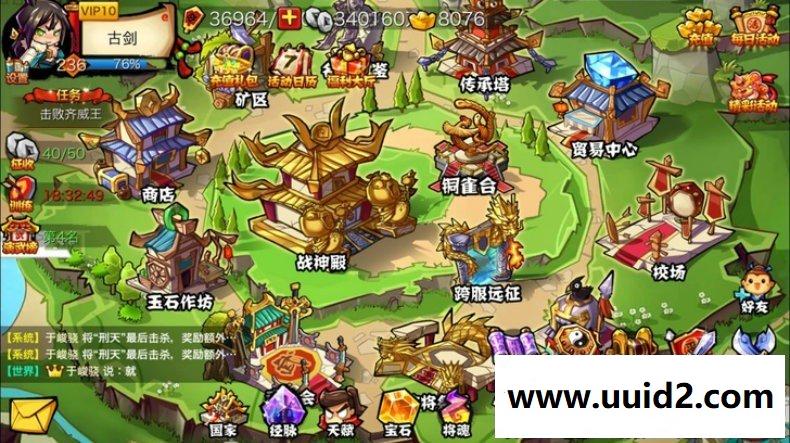 【暴走无双】完美商业版+一键安装服务端+苹果+安卓+网页客户端+图文教程