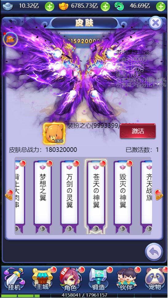 三网H5游戏【莫问西游H5】2022整理Linux手工服务端+多区+GM授权后台