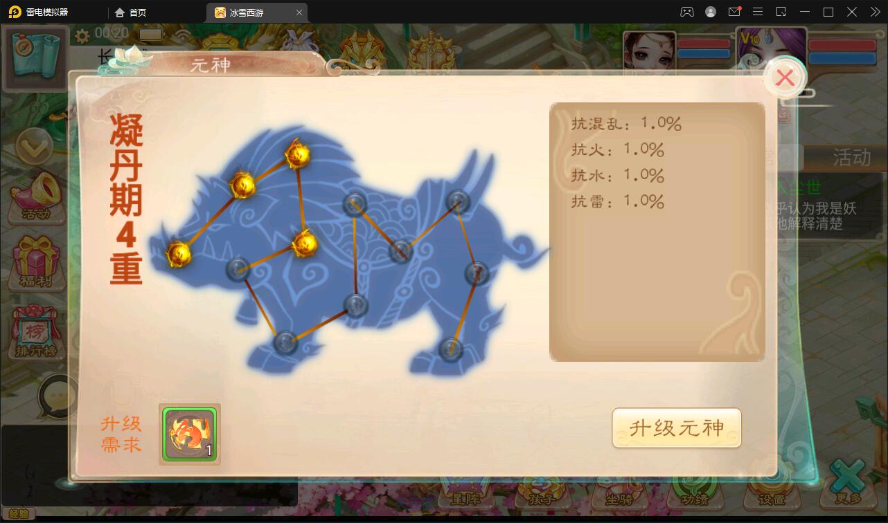 大话回合手游【法宝天梯2.5免授权版】5月整理Win半手工服务端+运营后台+安卓苹果双端