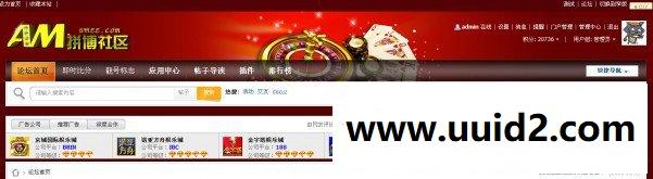 价值500元的信誉评级广告位 1.1[Discuz插件]