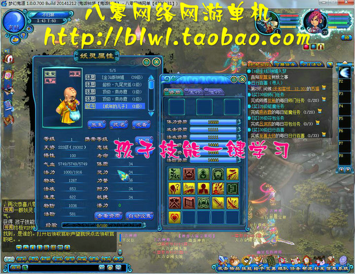 网络游戏【鬼话钟馗】最新梦幻版 抓鬼神兽GM 回合网游仿梦幻西游单机版一键端