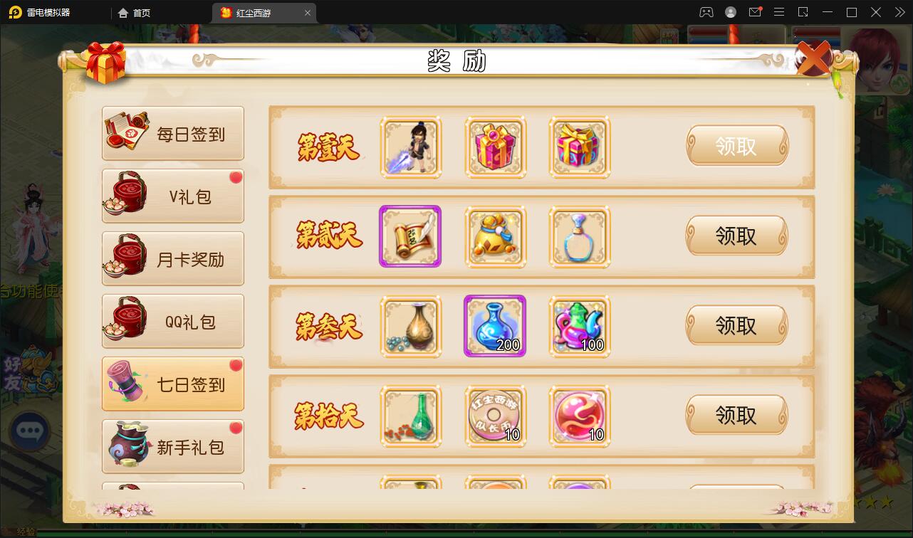 MT3换皮梦幻【红尘西游】2022整理Linux手工服务端+GM后台+安卓苹果双端