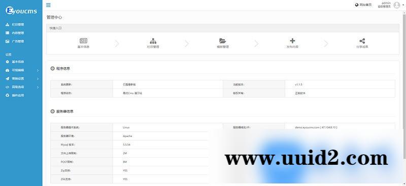 130多套thinkphp5企业网站建站模板源码 带强大后台