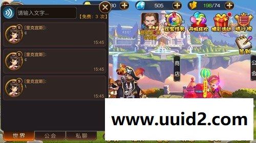 稀有手游【圣剑锲约】横版MOBA卡牌手游一键服务端+GM管理工具