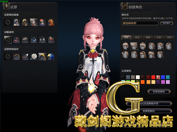 最新宝端【灵魂回响】3D网络游戏内附视频教程GM刷灵魂币金币物品装备