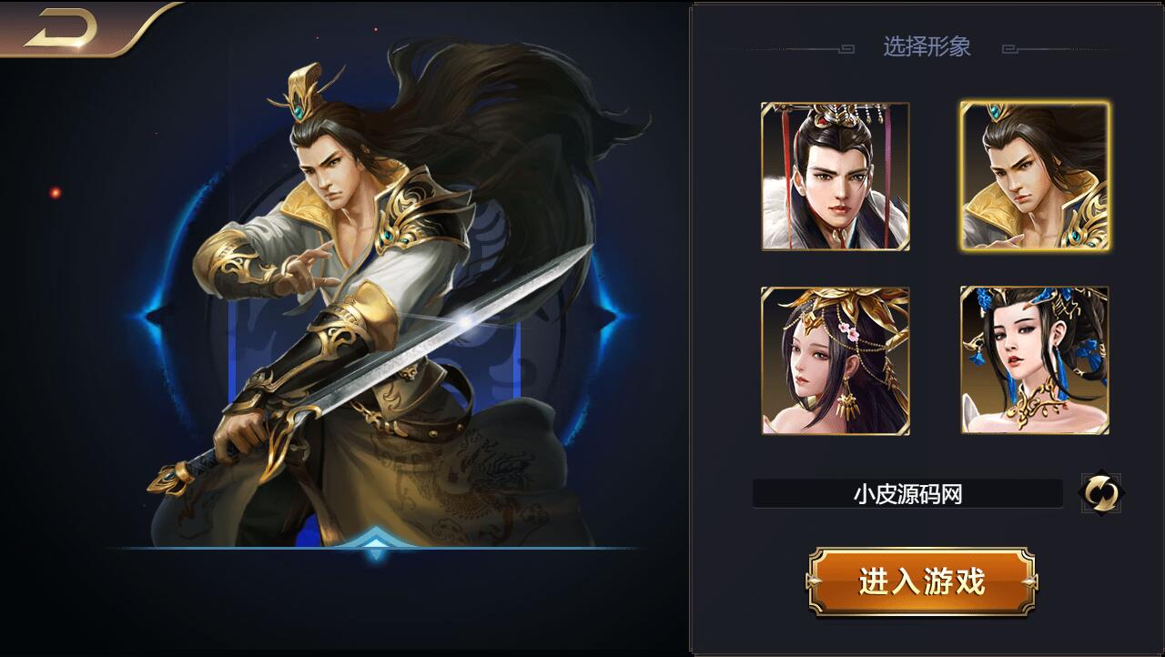 三网H5国战游戏【乱世之君天命神话H5】2022整理Linux手工服务端+GM后台