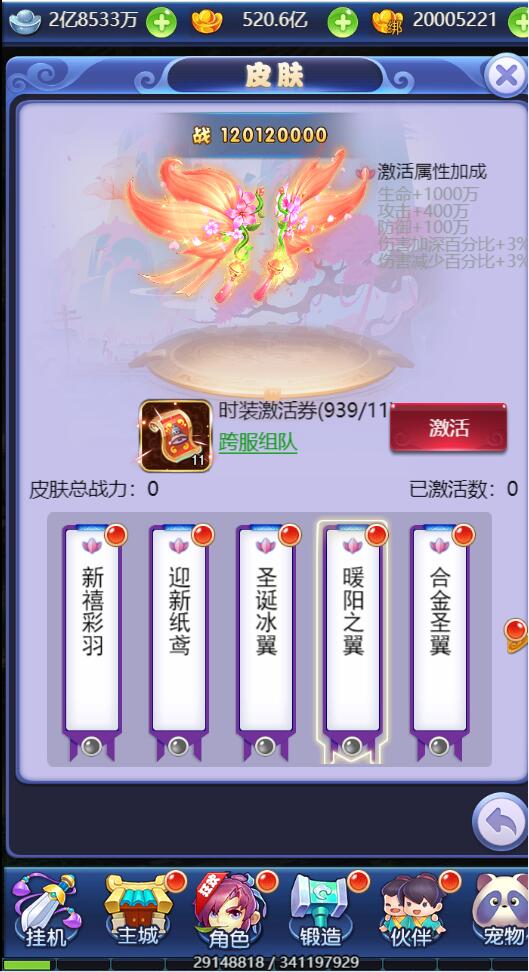 三网H5游戏【西游H5之决战天宫】7月整理Linux手工服务端+GM后台