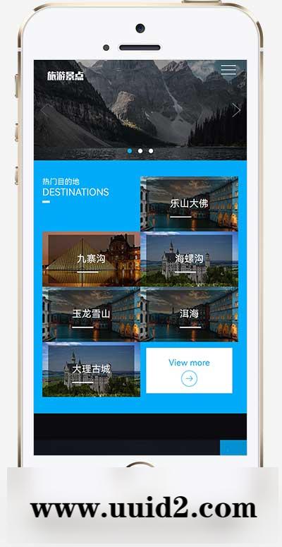 (自适应手机端)pbootcms响应式旅游公司网站模板 蓝色宽屏旅行社网站源码下载