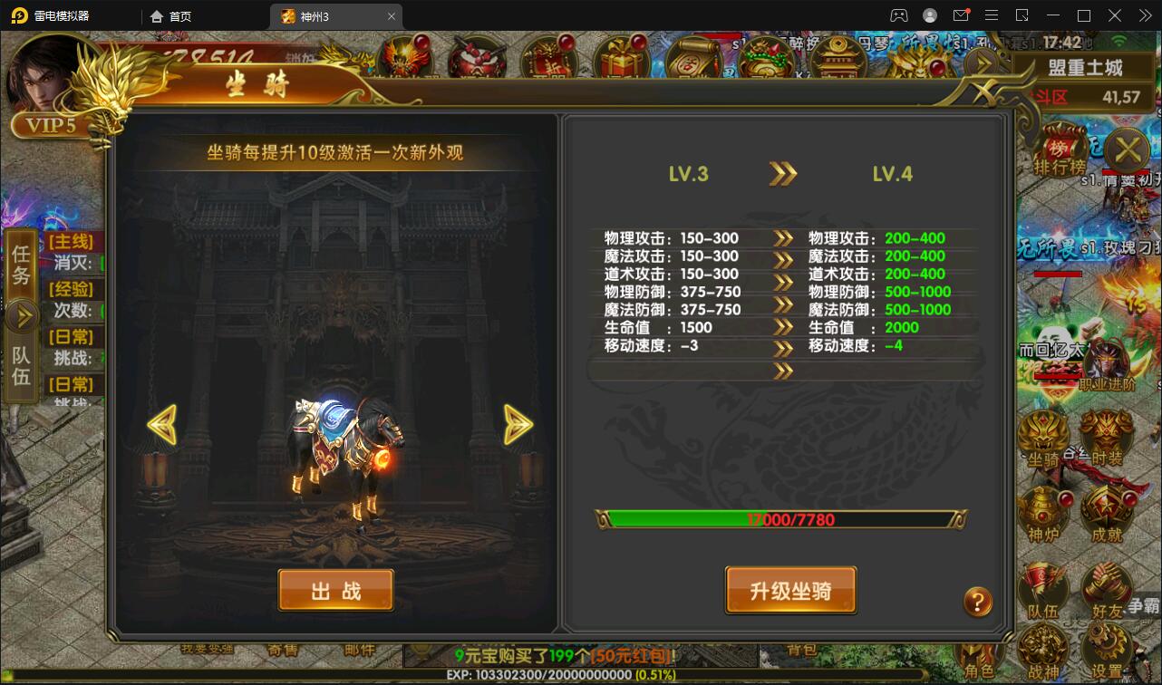 幽冥传奇手游【全新三职业幽冥神州3】最新整理Win半手工服务端+GM后台+假人陪玩+安卓苹果双端