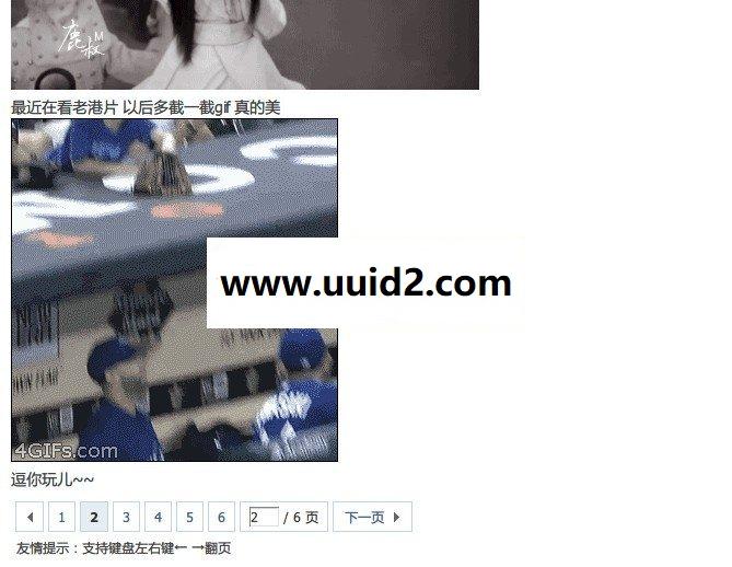 图片贴自动分页 3.0 价值149元 DZ商业插件