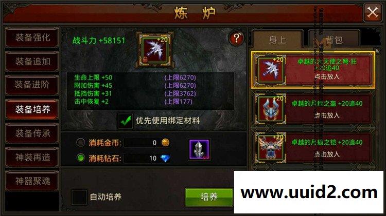 【全民奇迹召唤师2.4】一键整合支持局域网,支持安卓手机,无限钻石游戏币