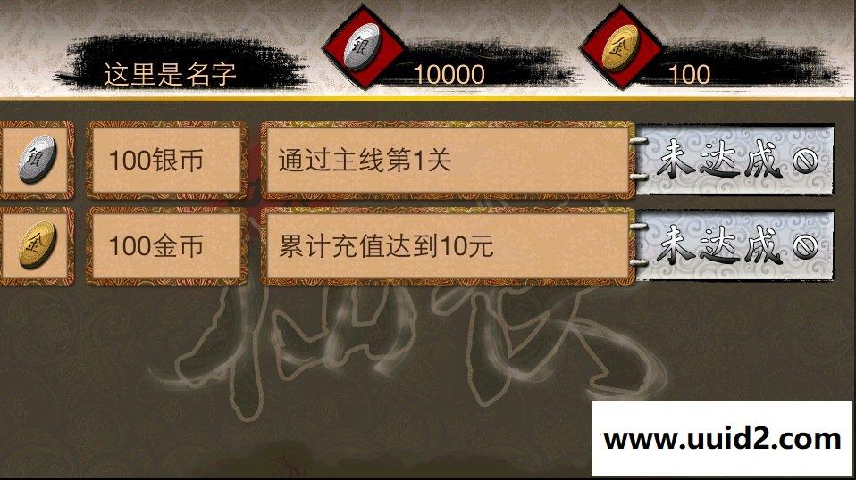 Firefly + cocos2d-x的横版rts手机网游《口袋仙侠》alpha V1.0 商用版本完整源码下载