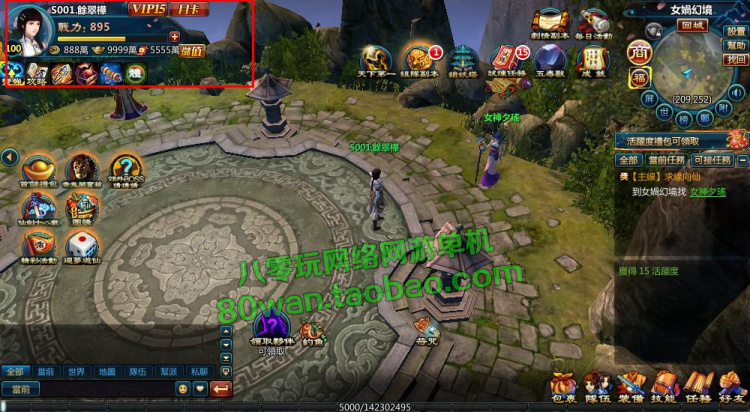 网游单机 新仙剑奇侠传OL3D回合卡牌页游一键端 GM无限元宝