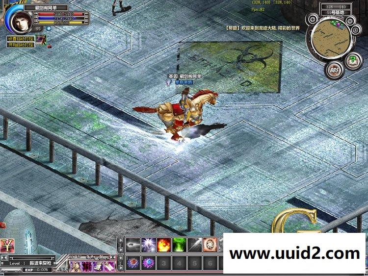 龙迹大陆网络游戏简单一键端GM刷元宝金钱人物等级属性