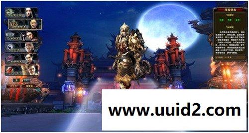 画皮II 3D/角色扮演/玄幻游戏 一键端+安装教程+元宝修改教程和工具+商城修改