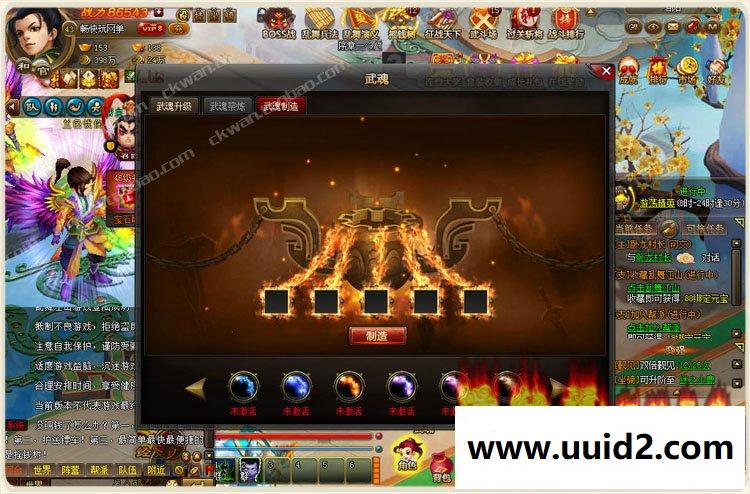 畅玩宝端【乱舞江山】页游一键服务端支持押镖城战对垒乱世争霸Q版萌动世界三国争霸