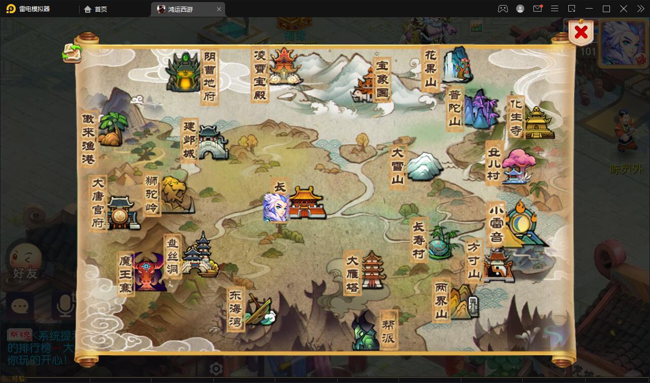 MT3换皮梦幻【鸿运西游】11月整理Linux手工服务端+安卓苹果双端+GM后台